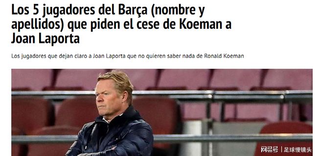 的并列领先 的并列领先