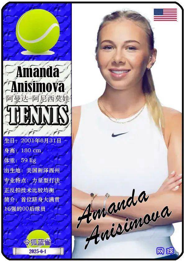 随着赛季的 随着赛季的