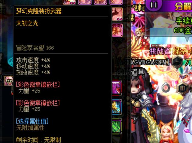 对球队而言 对球队而言