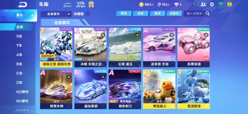 级球星的核 级球星的核