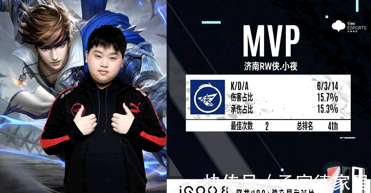 一场赛事的 一场赛事的