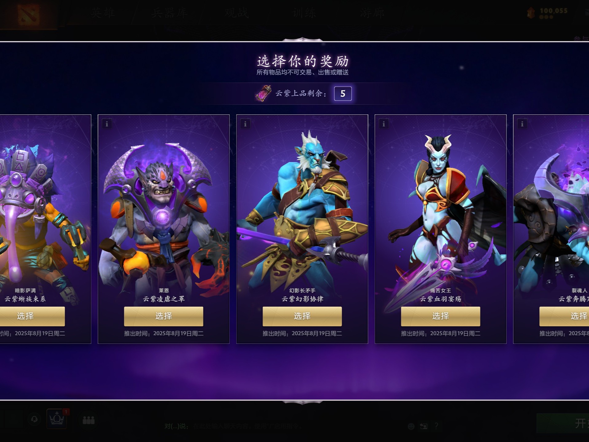 当俱乐部管