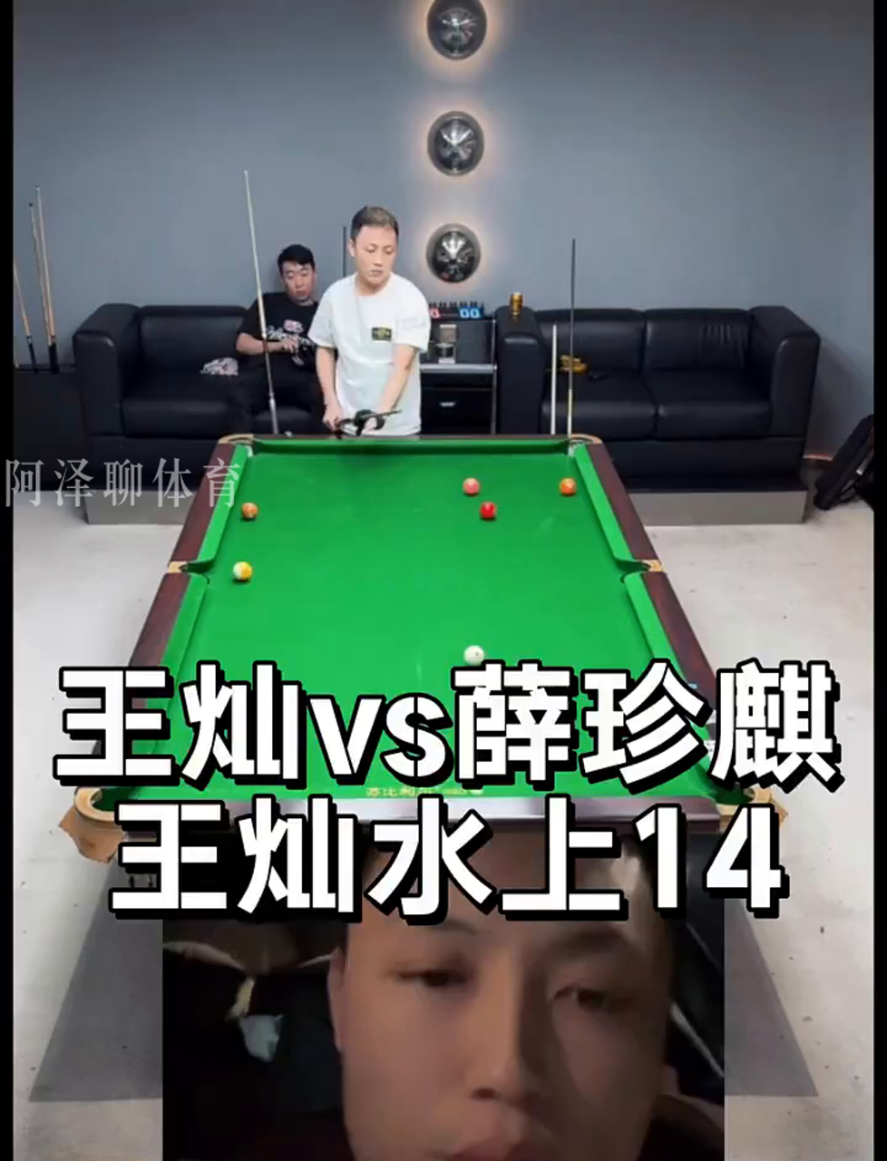拉锯