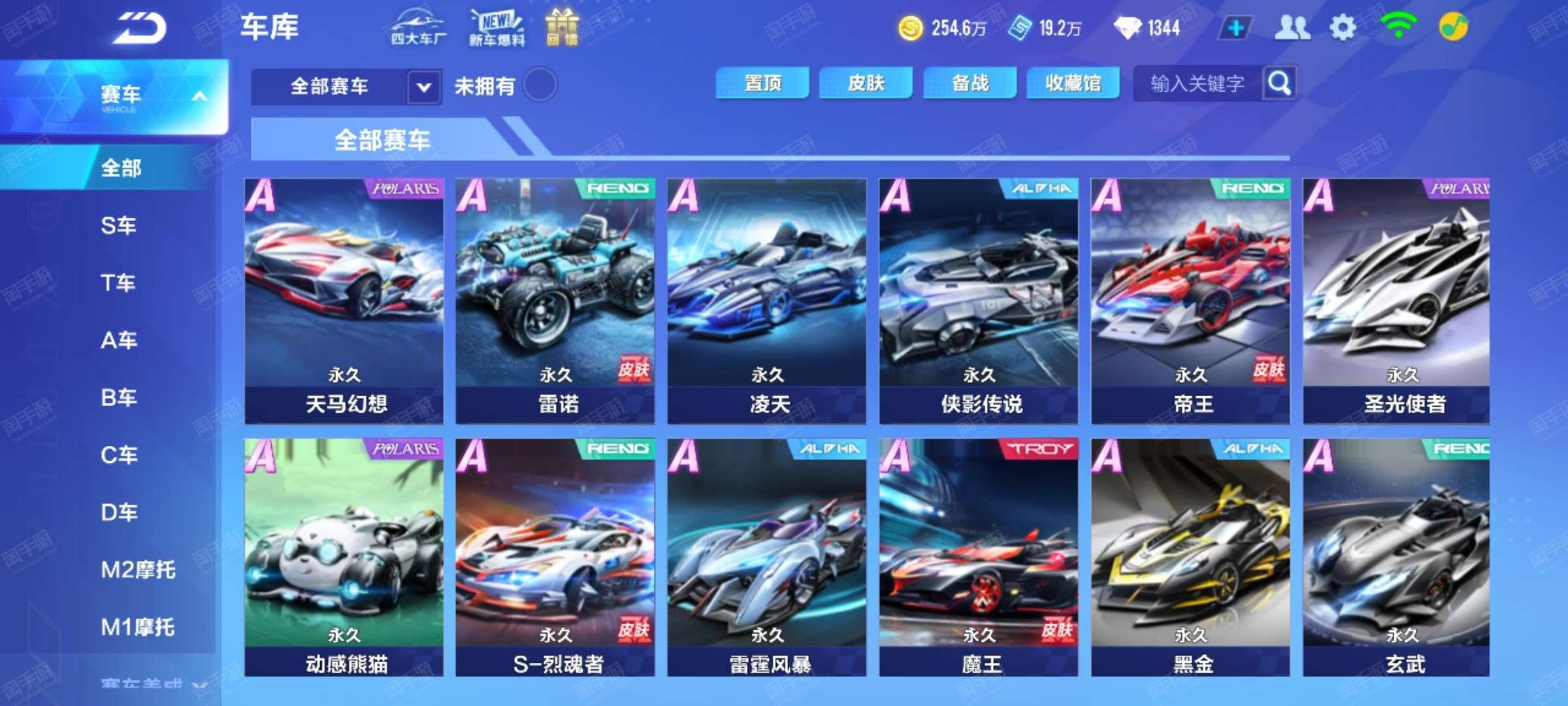 投手端以 投手端以