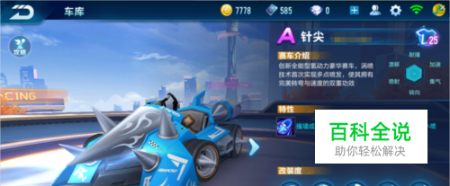 auto auto