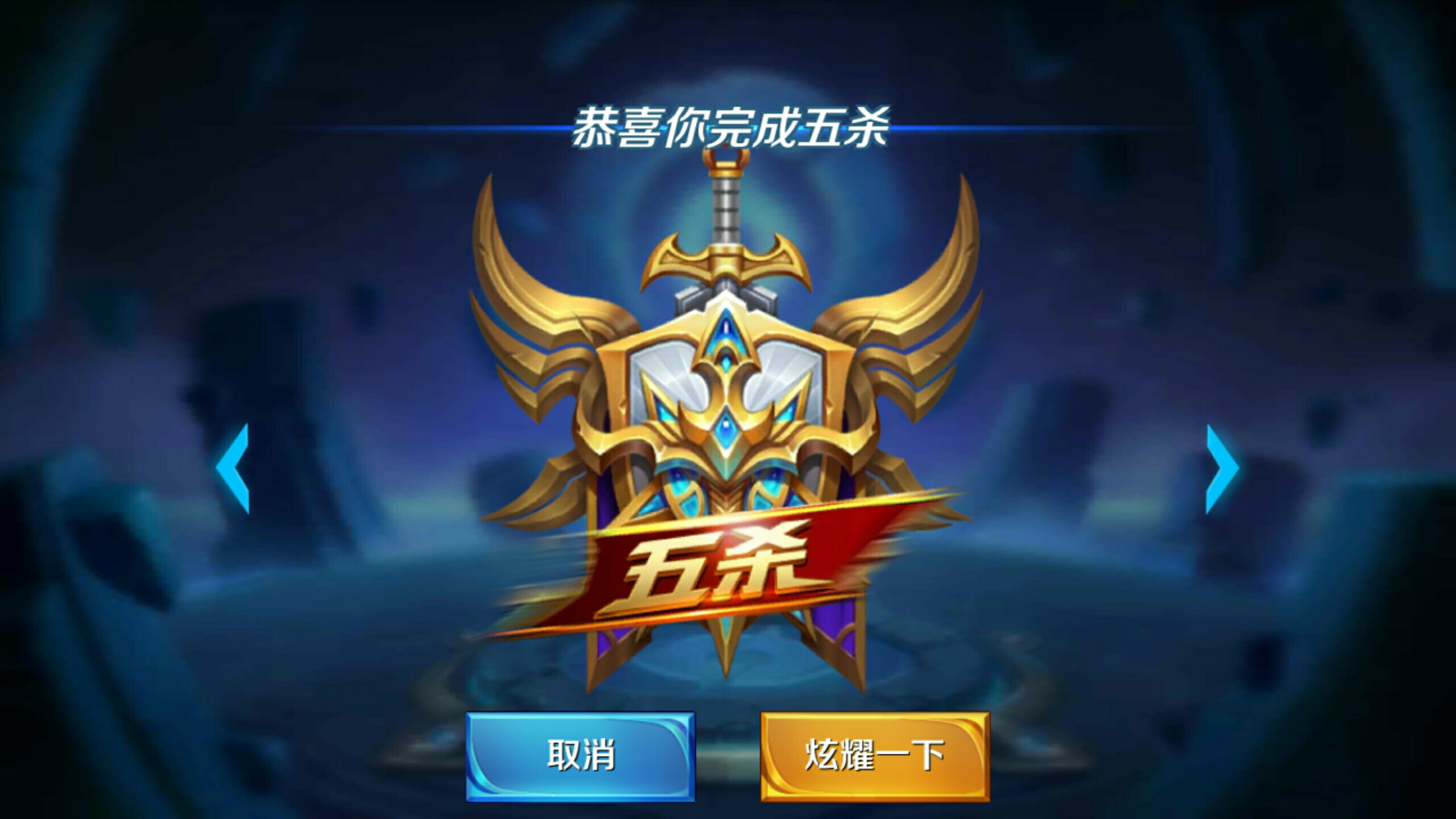 半空间保护